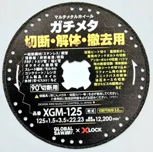 Dimanta griešanas disks GLOBAL SAW 125 x 22 mm XLOCK daudzveidu materiāliem