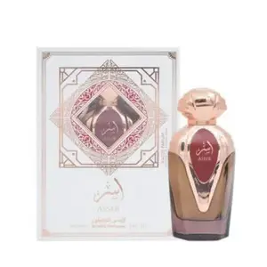 Paris Corner Khair Fusion Gift Set (EDP 100 ml  + 200 ml deodorant spray) (Kayali Eden Sparkling Lychee 39 clone)