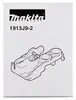 Makita 1913J9-2 apaļzāģa piederums Photo 6