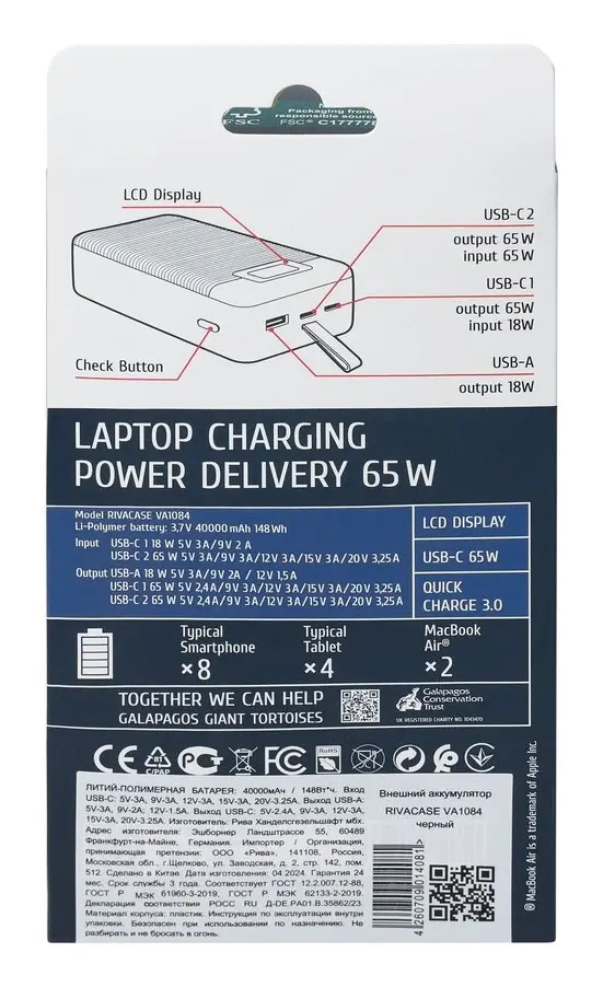Rivacase VA1084 power bank 40000 mAh Photo 38