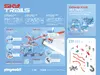 PLAYMOBIL 71969 Sky Trails Starter Kit Photo 2