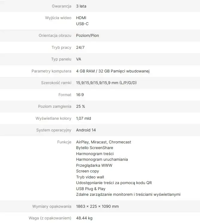 AVTEK DS2 75" монитор для цифровой вывески Photo 5