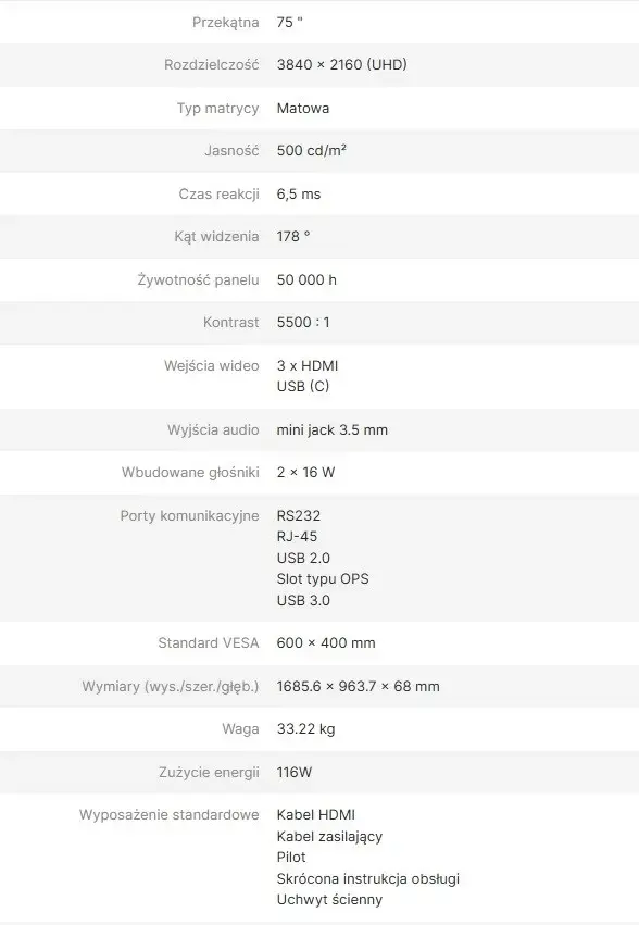 AVTEK DS2 75" монитор для цифровой вывески Photo 6