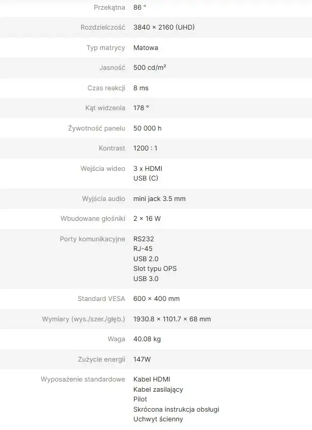 AVTEK INFORMATION MONITOR DS2 86" панель цифровой вывески Photo 7