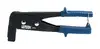 Pressing pliers Rapid XP20 Photo 2