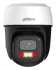 Dahua Technology P3I-PV P3I-PV-0280B Photo 2