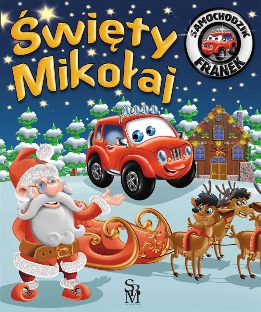 Механические игрушки