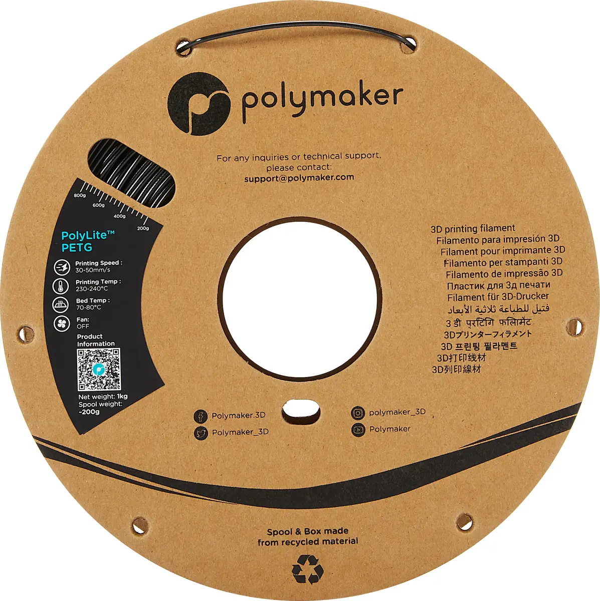 Polmask PETG PB01043 1,75 мм черный 3 кг Photo 3