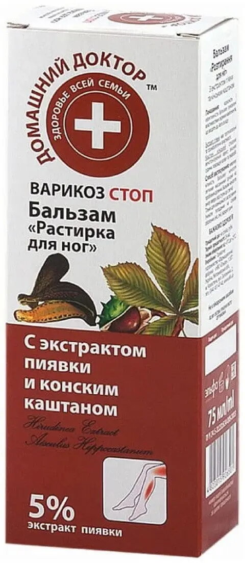 GLANCOS (JARDIN) Domowy Doktor krēms-balzams kājām