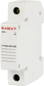 DIN-rail buzzer Kanlux E.RINGER.DIN.220 — signaling device for 220V AC control panels