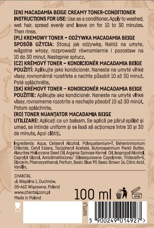 Kosmētika