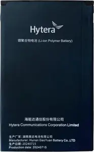 Литий-ионный полимерный аккумулятор HYTERA BP4012 4000мАч для P50 и P50 PRO