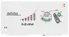 Rocada Skin PRO-DUO whiteboard 2000x1000 mm Photo 3