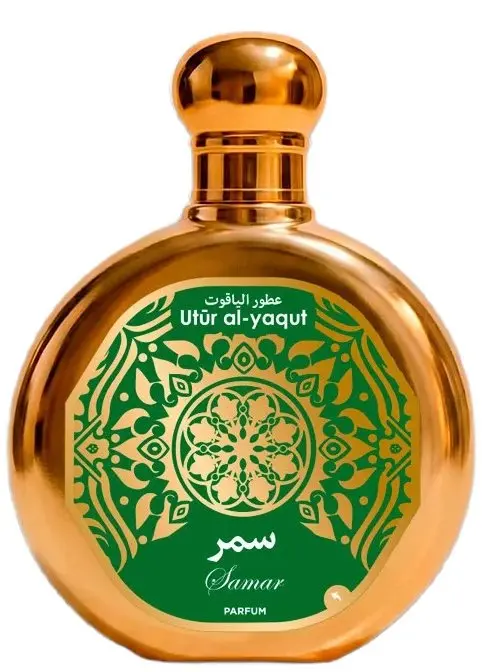 Smarža Le Couvent Maison de Parfum