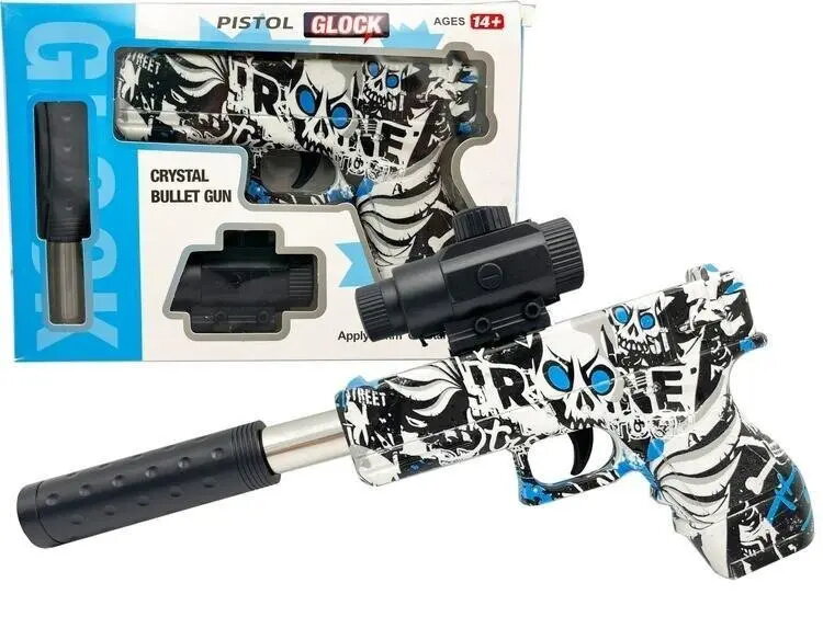 Toy Weapons