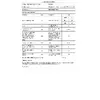 Встраиваемая посудомоечная машина Electrolux KL82A505S Photo 2
