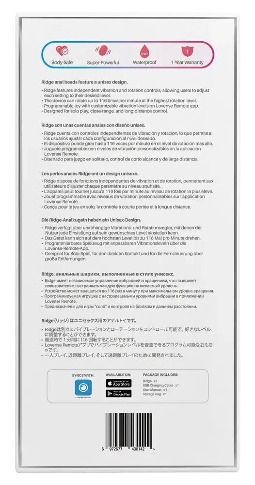 Анальный вибратор Lovense Ridge с приложением Photo 14