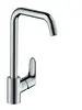 Hansgrohe Focus Bathroom Sink Faucet - Stainless Steel Photo 2