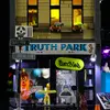 Пылесос Lumibricks Medion MD11916 X41 SW Photo 6