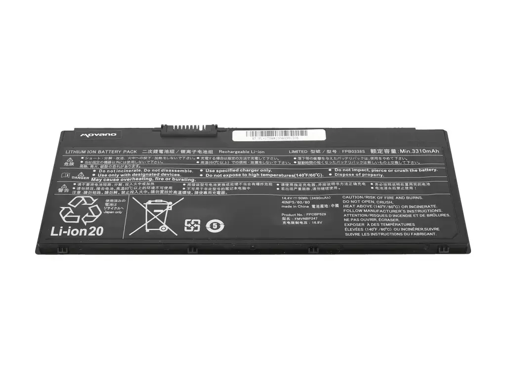 Аккумулятор Movano для Fujitsu LifeBook U758 Photo 3