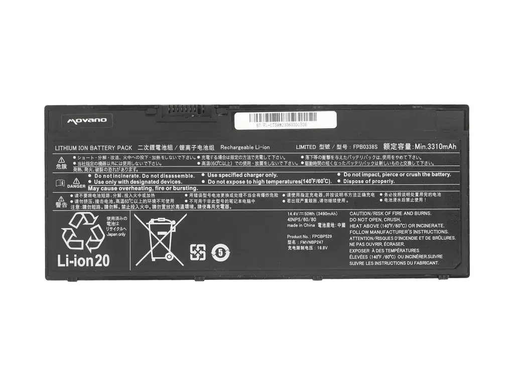 Аккумулятор Movano для Fujitsu LifeBook U758 Photo 5