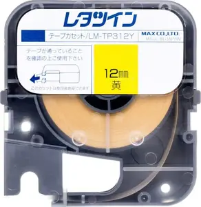 Ergom LM-TP312Y pašlīmējošā poliestera lente, 12 mm, dzeltena, 8 m