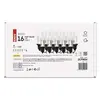 EMOS DCPW04 LED virtene 7.6 m Photo 2