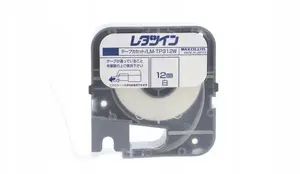 Pašlīmējošā lente Ergom LM-TP312W 8 m