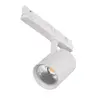 Kanlux 33134 LED sliežu prožektors 30W Photo 3