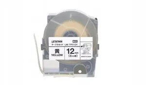 Ergom LM-TP512Y Self-Adhesive Tape 8m for LM-550A Printer