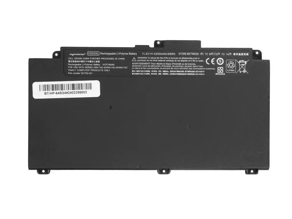 Movano CD03XL akumulators HP ProBook 645 650 G4 G5 G7 Photo 5