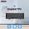 MSI Cubi NUC AI+ 3MG Mini PC | Intel Core Ultra 9 | 32GB RAM Photo 3