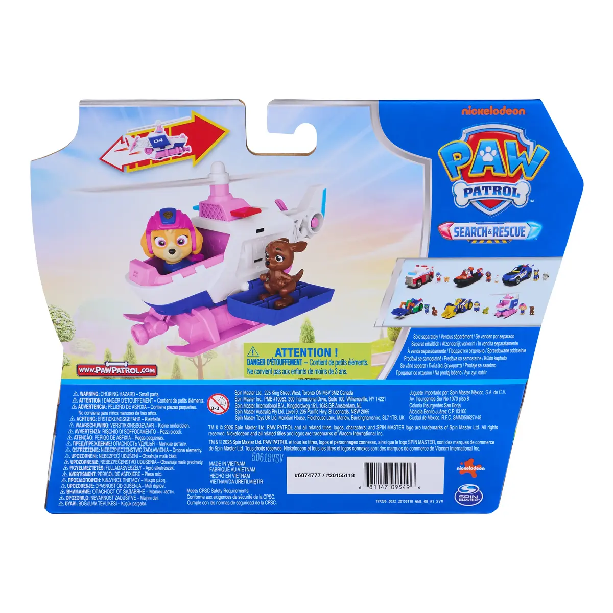 Игровой набор PAW Patrol Вертолет Скай с фигурками Photo 7