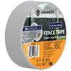 Springos Fence Tape 4.75 cm x 50 m, 450 g/m² - Light Grey Photo 2