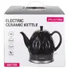 Kamille 1728 Ceramic Electric Kettle 1.5L Photo 6