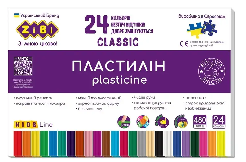 Modeling Clay