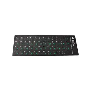 Tastatūras uzlīmju komplekts ar lietuviešu un krievu burtiem, melns
