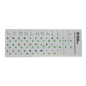 Keyboard Letter Stickers with Lithuanian and Russian Layout, White