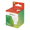 Spectrum LED spuldze GU10 9W 720LM 3000K Photo 2