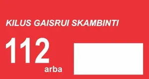 Fire Protection Sticker 120x225mm