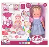 Lovely Doll WZB8801-8 Baby Doll Photo 2