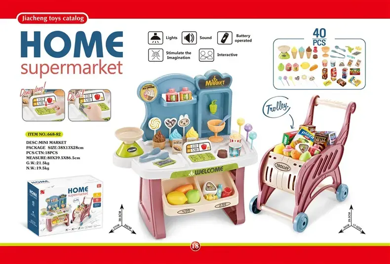 Игровой набор Магазин Супермаркет 668-82 Photo 3