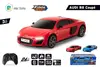 Радиоуправляемая машинка Koolspeed Audi R8 Coupe Photo 2