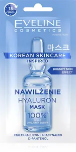 Маска для лица Eveline Korean Skincare Hyaluron 8 мл