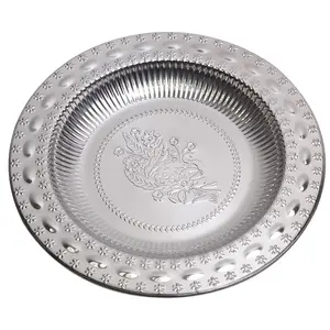 Kamille 4369 Round Stainless Steel Tray 30 cm