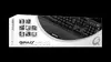 Игровая клавиатура QPAD MK-40 - полноразмерная QWERTZ Photo 6