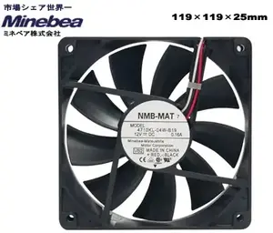 SCYTHE NMB Minebea 12cm Case Fan, 1600 RPM