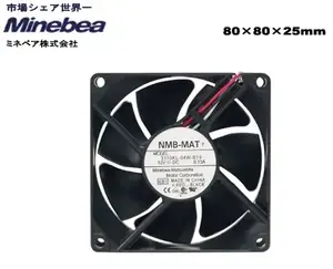 SCYTHE NMB Minebea 8cm Case Fan, 1400 RPM