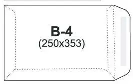 NC Koperty B-4 Brown Envelopes, 25 pieces