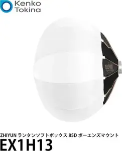 Zhiyun Softbox Lantern 85cm with Bowens Mount